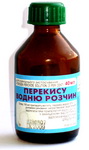 Перекись водорода